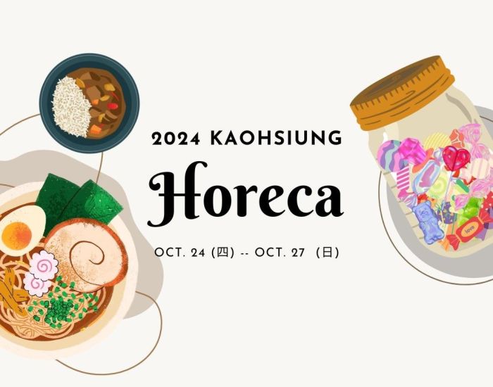 2024 Kaohsiung Horeca